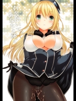 石を抱いてあなたと泳ぐ(艦隊これくしょん-艦これ-)