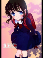 [備前式ロロップ]おかえりのおしりえっち