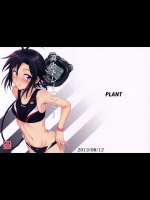 真とトレーニング!