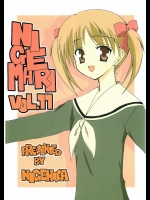 ニゲマリ Vol.11          
