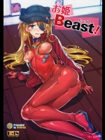 【眼帯】【ボディスーツ】新世紀エヴァンゲリオンのエロ同人誌