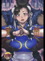 狂オシキナニ 覚醒