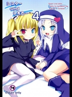 また来たな！アホシスター！あんちゃんのチンポは渡さんとゆうとるのに！あんちゃんうちとはようHして！【僕は友達が少ない　同人誌・エロ漫画】