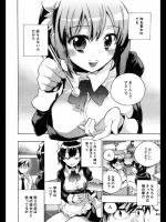 [小暮マリコ] 夜伽のススメ