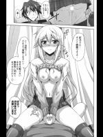 [肉そうきゅー。] 不器用彼女の精一杯