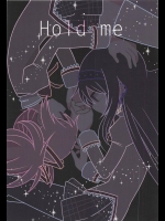 Hold me_トラウマ惑星