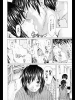 [たらかん] 年上の彼女