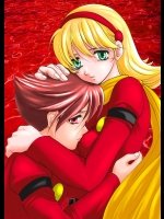 [U-K] Baby alone (サイボーグ009) [DL版]