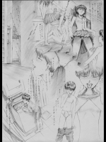 【浣腸】【性奴隷】エロ画像集