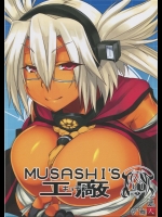 [麻雀有限会社58] MUSASHIS工廠 (艦隊これくしょん-艦これ-)