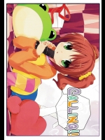 [幻捜少女 (高槻ツカサ)] CALLING!! (アイドルマスター)