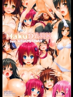 [偽MIDI泥の会(石恵)] HakuDARK (ToLOVEる)