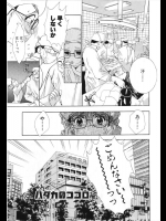 [香月りお] ハダカのココロ