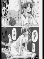 [伊沢慎壱] 隣のお姉ちゃん