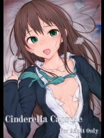 [HAMMER_HEAD]Cinderella Capsule (アイドルマスター シンデレラガールズ)