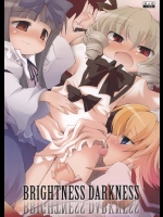 [IncluDe] BRIGHTNESS DARKNESS