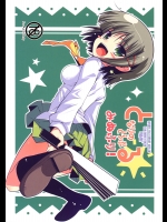 【学生服】ハヤテのごとく!のエロ同人誌