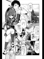 とある女の子は学校中の女子のデータを集めてたんだけどそれを没収しようとしたんだけど何故かセックスしてましたwwwww【澤野明 同人誌・エロ漫画】