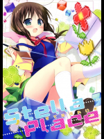 [すたーだすとくれいどる]すてらぷれいす (ステラのまほう)