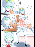 ろぼコとあそぼ!          
