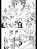 [赤銅茉莉] Ladyrinthine Heart 前・後編／BIG Darling Little Honey