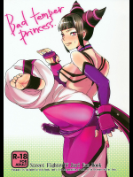 [サルルルル]Bad temper princess