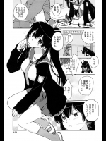 占星術研究会で魔法陣作ったら変な悪魔出てきたww一年間寝たきりにすると言われそれは困るのでエッチして性欲を差し出したら帰ってくれたwww【環々唯同人誌・エロ漫画】