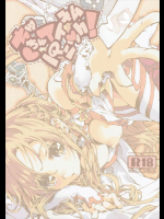 ちゅちゅアイテムパニック!