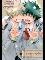 (HARUCC21) [イタダキキャット (猫田小次郎)] ヒーローベイベ (僕のヒーローアカデミア)