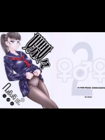 ハイパーピンチ『嫐々』。驚異的なペニスバンドプレイのはじまりです！数人でペニバン付けて一人をガンガンに犯します！【clover 同人誌・エロ漫画】