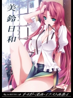 【膣内断面図】【バイブ責め】東方Projectのエロ同人誌