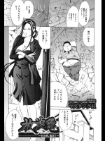 [マスタングR] 放浪亀～その男、亀吉！～ 全 (調教鬼)