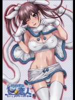 (オリジナル・イラスト集)妹をテーマにしたオリジナルキャラのちょっとHなフルカラーイラスト集です!【オリジナル 同人誌・イラスト集】