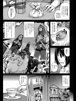 [DATE]レジデンス 前編