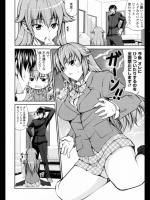 [石神一威] 可愛い妹の無口な誘惑