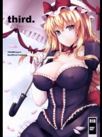 thrid. (東方Project)_2