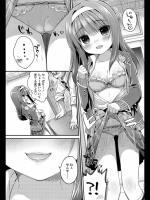 [うさ城まに] ニセ彼女