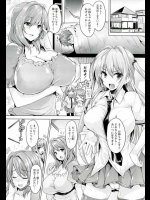 そこらんこうじゃないんかい