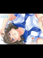 [きりんのちさと (千里きりん)] every day with NENE (ラブプラス)