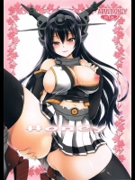 [雲丹屋]Honey(艦隊これくしょん-艦これ-)