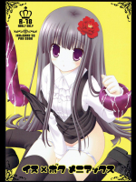 [猫禁猟区]イヌ×ボク メニアックス (妖狐×僕SS)