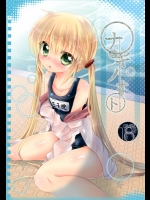 [スライム企画] ナギノオト (ハヤテのごとく!)_2