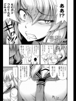 ヤンキーギャル「付き合うとか早す