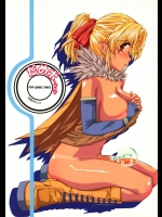 だめポーション          