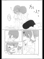 だいたいそれはあの娘のせいよ [ココです。 あs]