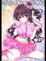 [生クリームびより] めるちどーじんいらすとれーしょんず (よろず) [DL版]