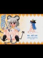 [最果て空間] ナズーリンを探索したい!