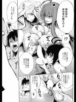 [きひる] 種馬の館