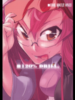 [ひょこ道]120%DRILL.