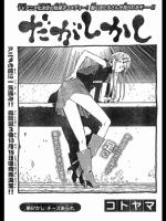 新しいフォルダー (2)